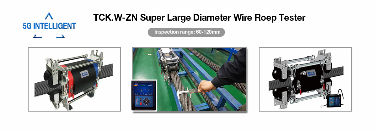 Дефектоскоп для стальных тросов больших диаметров